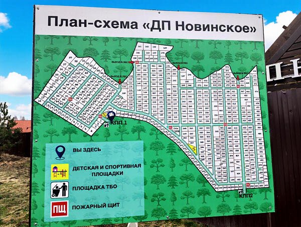Дача 98,9 кв. м. в д. Новинское