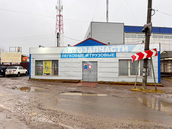 Сдается помещение свободного назначения 90 м2 в отдельно стоящем здании в непосредственной близости от ЦКАД, в 2 км от Минского шоссе.