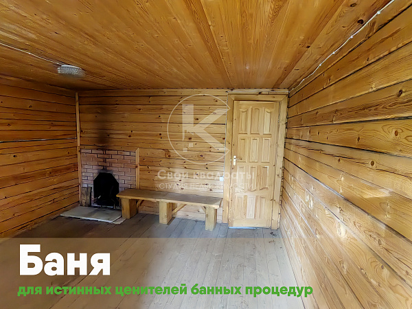 Продаётся дом  143,8 кв.м. в СНТ Черемушки